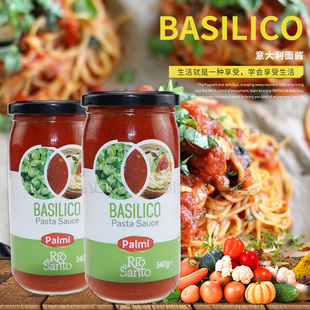 pasta sauce 派迷palmi拌面意面调味酱罗勒风味意大利面酱340g
