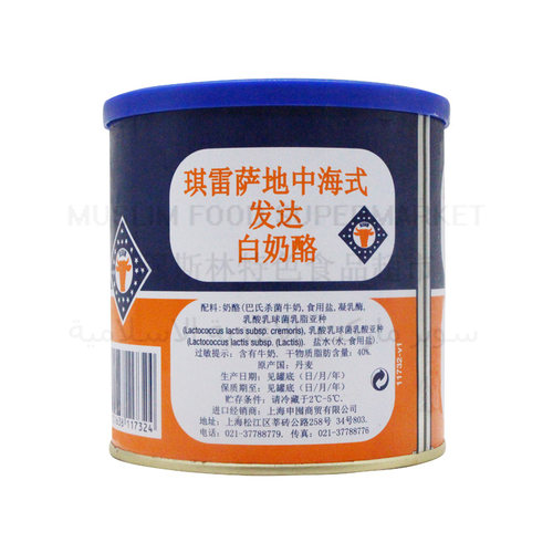 WhiteCheese发达白奶酪