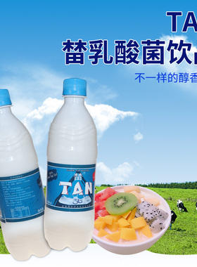 榃 tan 新疆特产乳酸菌饮料 500g 乳酸菌饮料(含乳饮料)