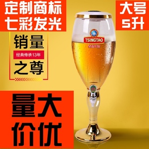 创意七彩发光扎啤炮酒吧商用酒炮3升啤酒炮酒具分酒器5升酒桶酒架