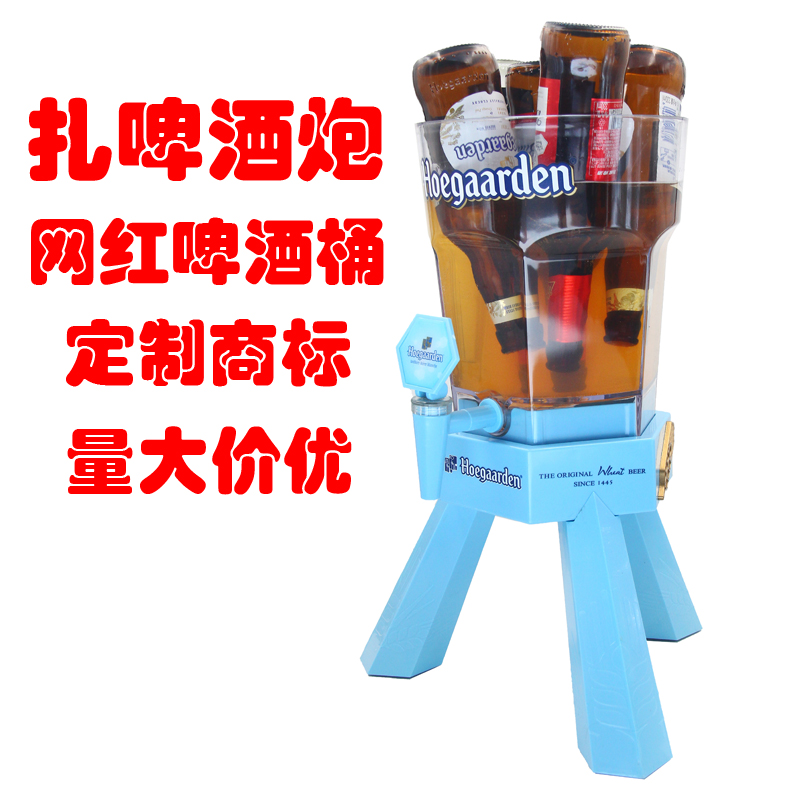 福佳白酒炮3升啤酒桶网红扎啤桶