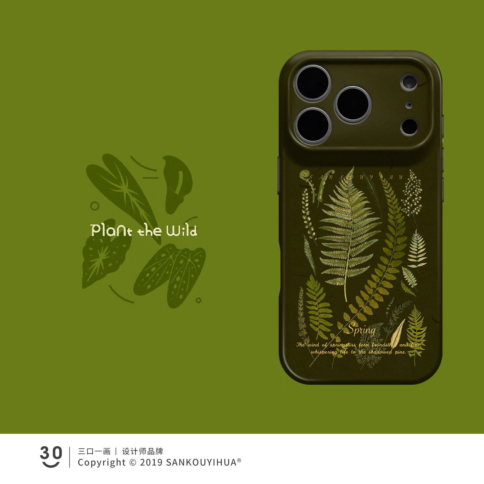 与自然 适用苹果16promax手机壳新款外壳iPhone14pro独特轻奢ins风17简约高级感小众款15plus不会撞壳艺术13图片