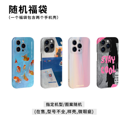 苹果17promax新款手机壳全包