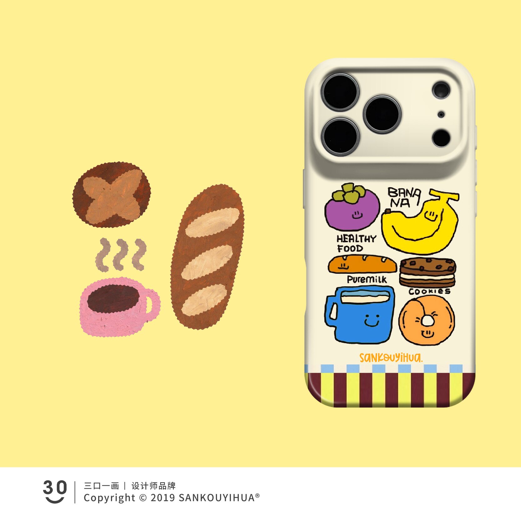 每日营养 适用苹果17promax手机壳iphone18pro系列air新款16pm简约ins卡通风15plus独特小众14不会撞壳可爱13图片
