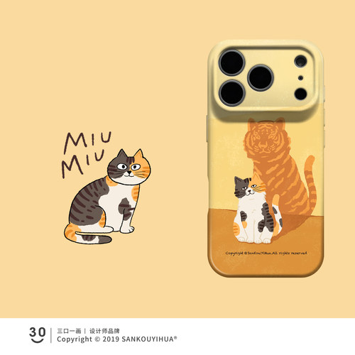 哈基虎 适用iPhone18promax手机壳17pmx独特air超火16pro女生韩系ins小众15plus不会撞壳可爱14华为pura70pro
