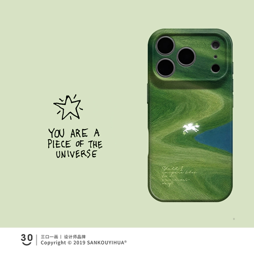 自由之丘 适用苹果iphone17手机壳夏天iPhone16promax超好看独特15plus高级感小众14pro max不会撞壳艺术13pm