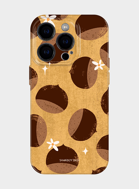 糖炒栗子 适用iPhone16苹果17promax新款手机壳15秋冬简约高级感14小众不撞款13艺术设计师华为mater70全包80