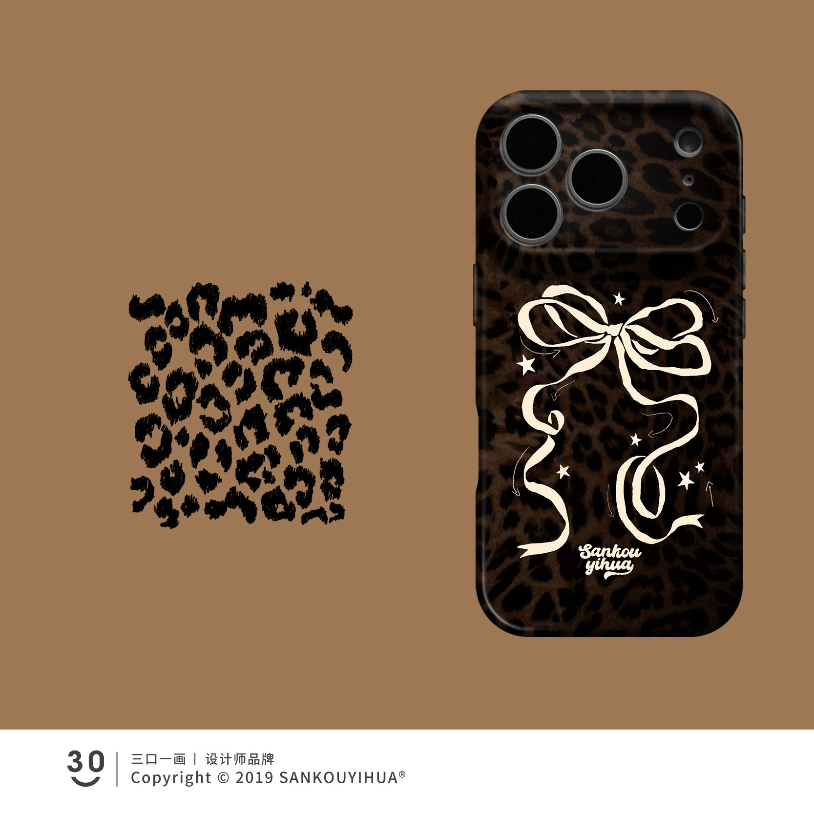 豹纹蝴蝶结 适用iPhone18promax苹果手机壳新款17pmx女生高级感16pro小香风15plus韩系ins小众14pm不会撞壳13图片