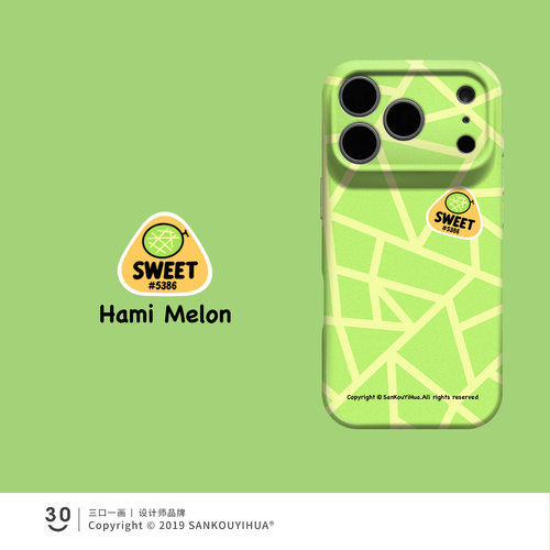 哈密瓜印象 适用iPhone18promax新款手机壳16plus苹果17pro系列保护壳15小清新14pro max巨好看小众ins韩简约