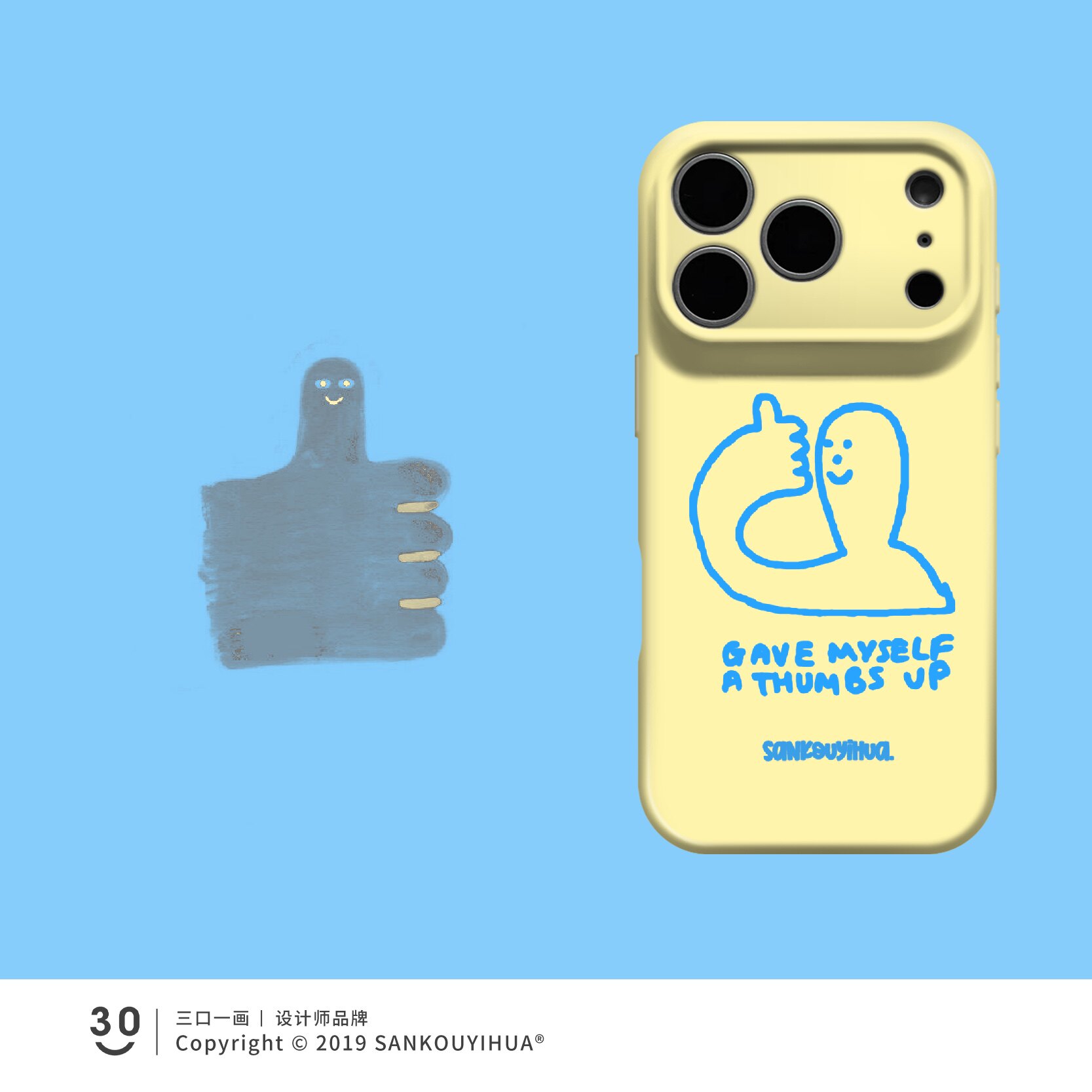 为自己喝彩 适用iPhone18pro苹果手机壳17pmx新款外壳16promax简约ins风15plus独特艺术小众款14韩系不撞款13图片