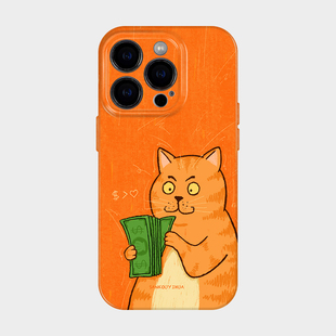 数钱 适用iphone17苹果16promax手机保护壳15女生新款14可爱搞怪趣味有趣13小众不撞款华为mate70全包外壳p60