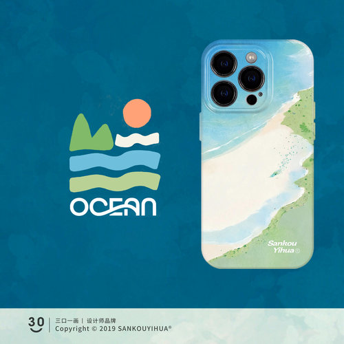 清新海岸 适用苹果15promax的手机壳iPhone17系列新款外壳16plus超级好看独特14pro高级感小众13不会撞壳艺术