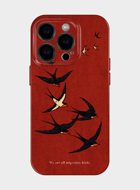 燕归来 适用iPhone17苹果16promax手机保护壳新款小米15艺术感设计14个性创意13简约ins华为mate70小众不撞款