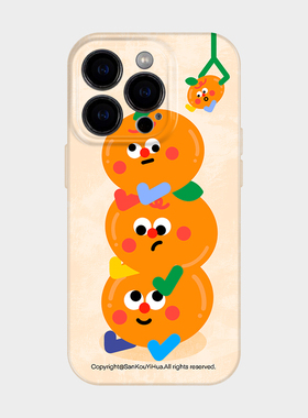 大橘大利 适用iphone苹果16promax手机保护壳2025新款15plis可爱软萌趣味14韩系ins超火13小米15pro全包外壳