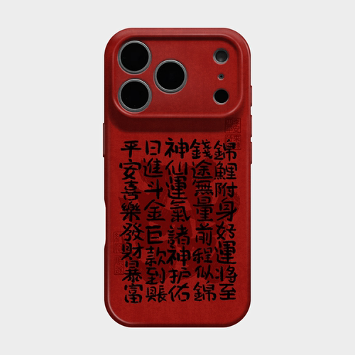 锦鲤祝福好运手机保护壳
