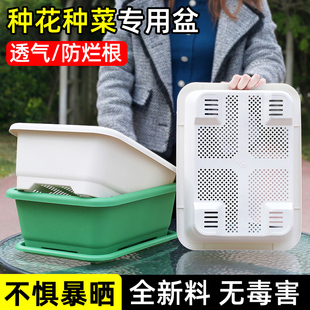 种菜盆塑料草莓专用箱家庭阳台大号长方形花盆花卉蔬菜加厚种植盆