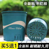 青山盆二代控根盆树脂加仑花盆塑料家用大号盆栽月季 君子兰专用盆