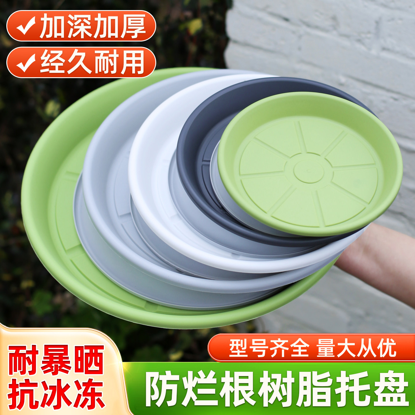 树脂花盆托盘加厚透气接水盘花架盆景花盒垫底塑料花托底座盆底托图片