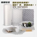 打包缓冲充气袋气泡气泡膜填充物 葫芦充气防震加厚气垫快递包装