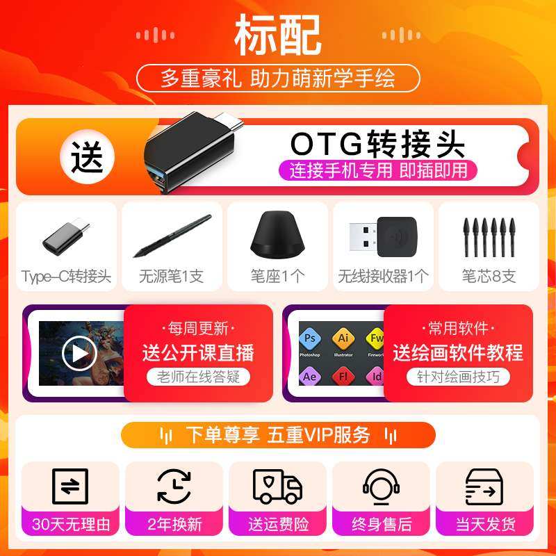 數位板繪圖板輸入gc710無線手繪板電子寫字手寫板電腦繪畫板在類目 電腦硬件/顯示器/電腦周邊, 手寫輸入/繪圖板中 - 來自Buy2taobao.com提供專業的淘寶代購服務