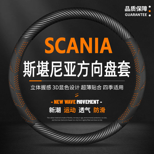 四季通用运动吸汗方向盘套