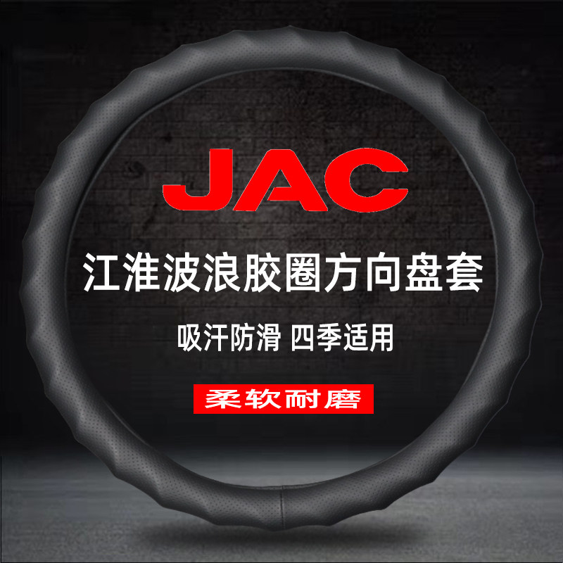 四季通用商务防滑吸汗