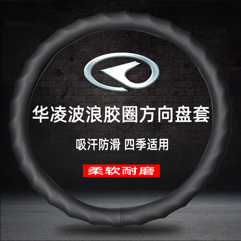 四季通用商务防滑吸汗