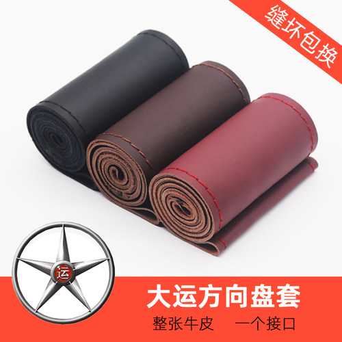 旅鸣四季牛皮通用运动