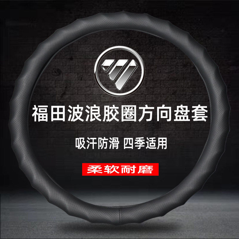 四季通用商务防滑吸汗