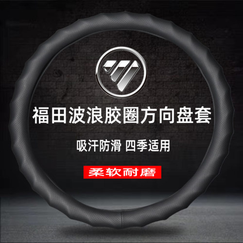 四季通用商务防滑吸汗