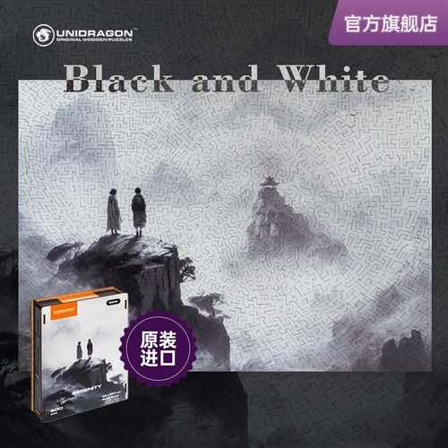 UNIDRAGON进口木质益智拼图