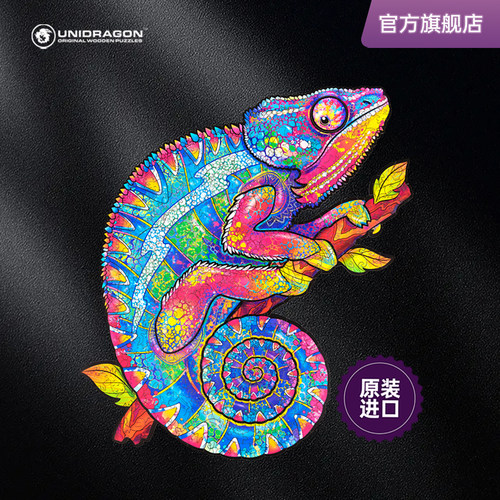 UNIDRAGON木制变色龙益智拼图