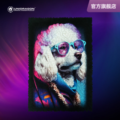 UNIDRAGON木制波普公爵拼图