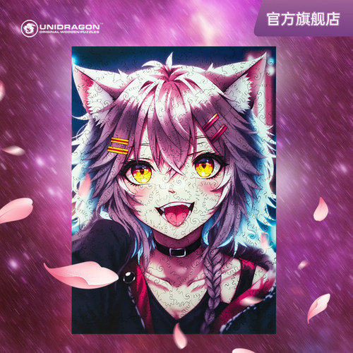 unidragon木制拼图潮玩解压玩具