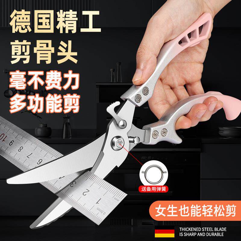 出口日本超锋利SK5不锈钢剪刀家用剪强力厨房剪鸡骨剪子金刚剪刀图片