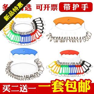 收纳礼品标记加厚实用环扣锁匙牌钥匙圈分类串钥匙盘可金属管理
