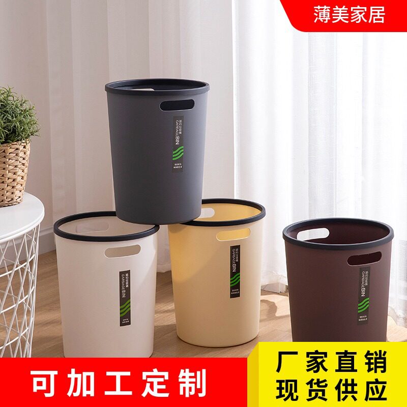 垃圾桶商用简约家用大容量客厅厨房卧室卫生间用餐厅饭馆多个纸筐