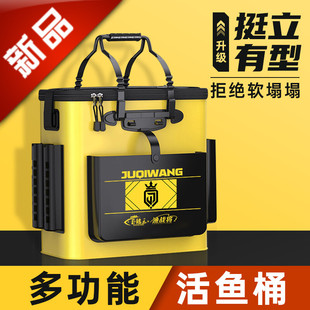 加厚防水渔具活鱼桶装鱼袋收纳包鱼箱多功能鱼护包渔户手提袋鱼户