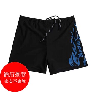 装 温泉裤 备泳衣平角男防男士 泳裤 速干火焰尴尬 专业游泳裤 大码 套装