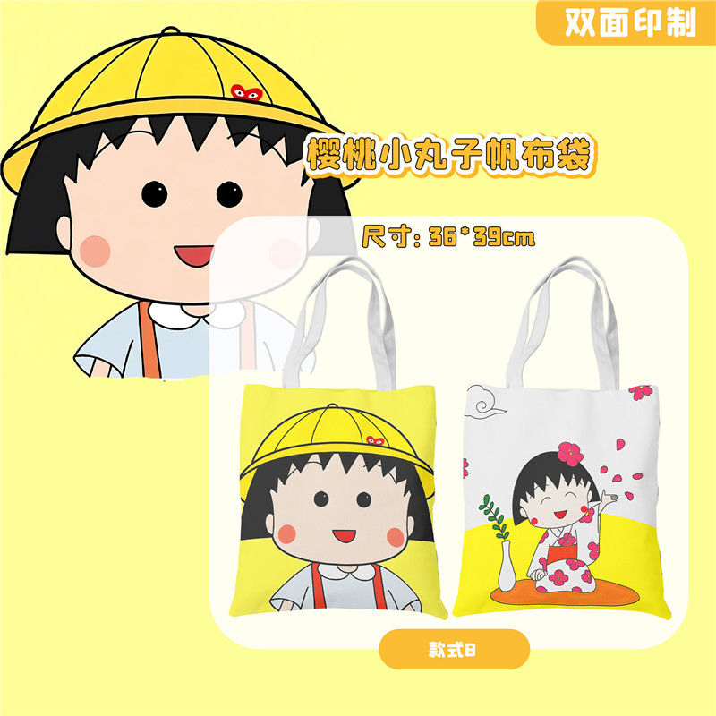 樱桃小丸子帆布包女饭盒手提袋女士便当袋上班手提饭盒袋便当包包