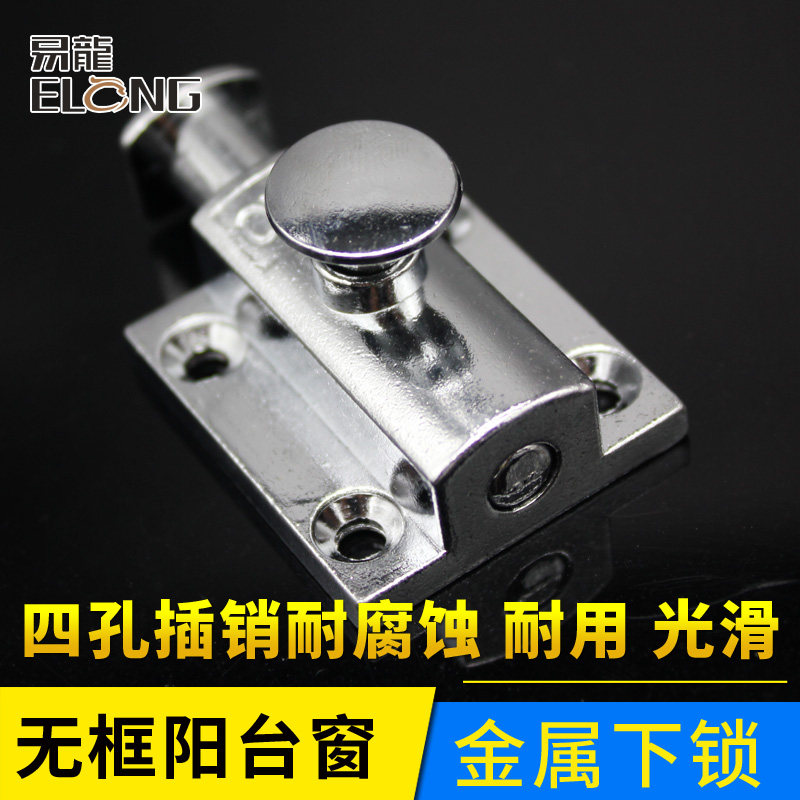 老式窗折叠无框阳台门配件