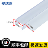 浴室玻璃门密封条 淋浴房挡水条阻水挡风防水移门底部防风条子F型