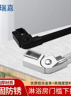 淋浴房门槛下挡水铝合金挡水条浴室用防水条黑色金属下挡水