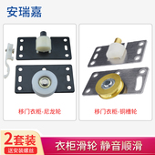 378 凸轮 凹槽轮子 380 衣柜滑轮家具趟门轮推拉木移门轱辘