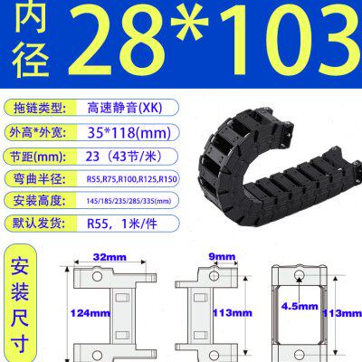 高速静音拖链怡合达VBK31线管保护尼龙坦克链VBF11数码CPS贴片机高性价比高么？