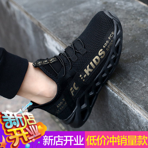 童鞋男孩男童鞋子儿童双网运动鞋