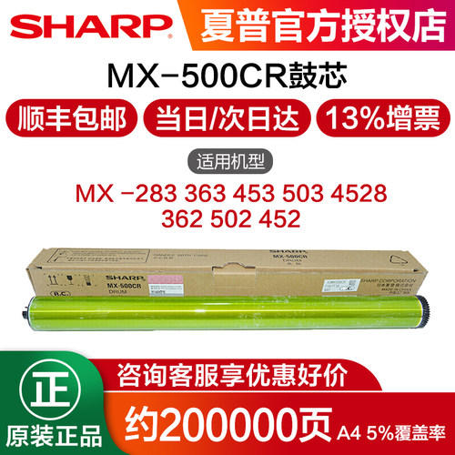 夏普原装正品 官方专卖店 视频安装
