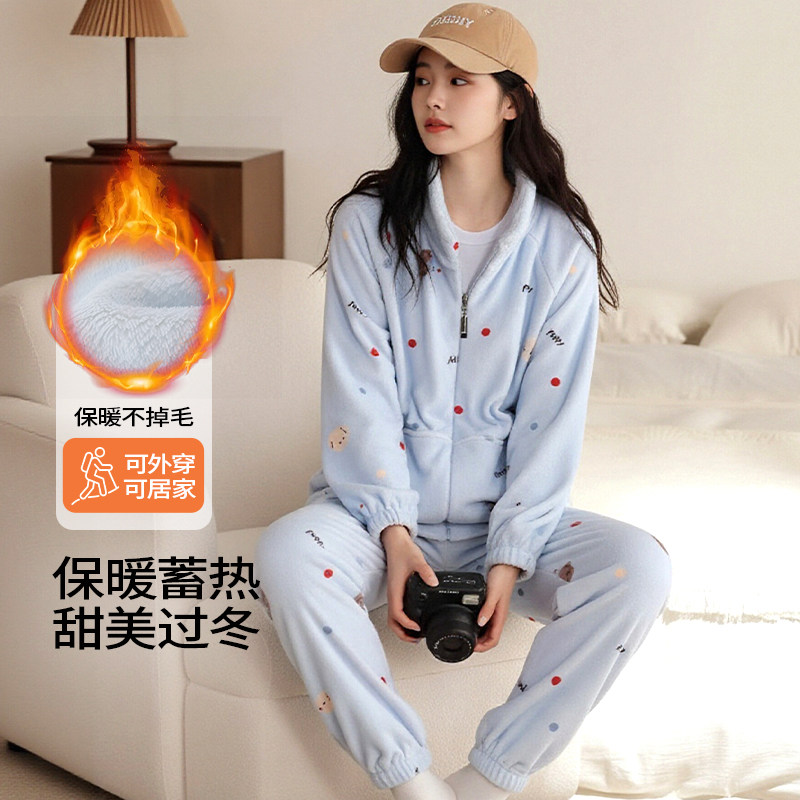 取快递不尴尬甜美过冬！