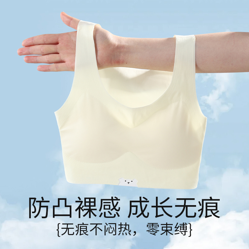 紫色花语少女文胸发育期薄款