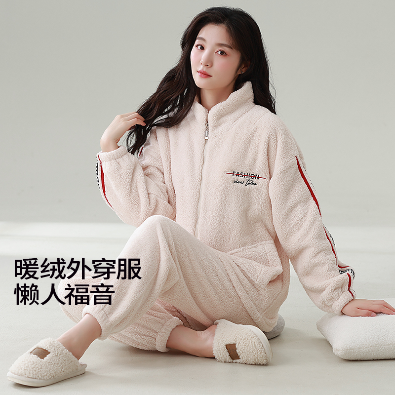 立领拉链家居服套装加绒加厚冬季